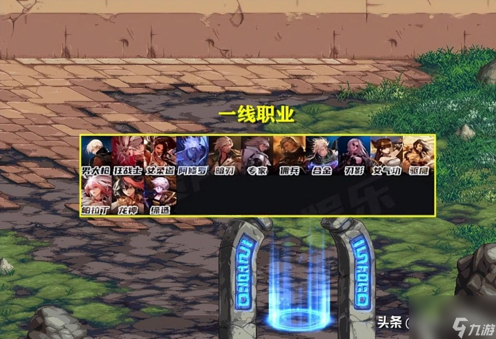 123dnf公益服发布网：2025年最全地下城私服选择指南