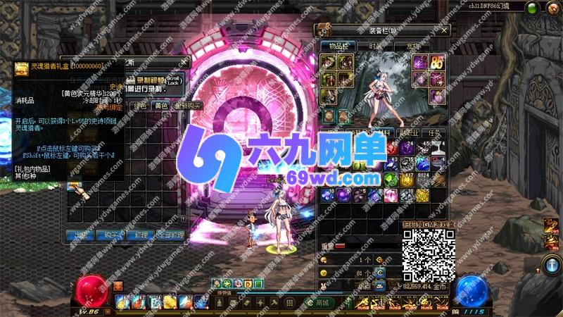 2025年DNF发布网推荐：资深玩家教你如何选择稳定靠谱的服务器